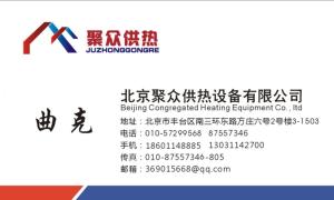 公司形象照