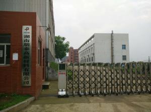 公司形象照