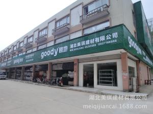 公司形象照