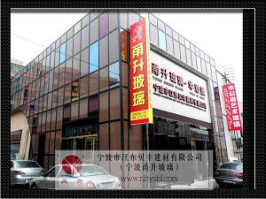 公司形象照
