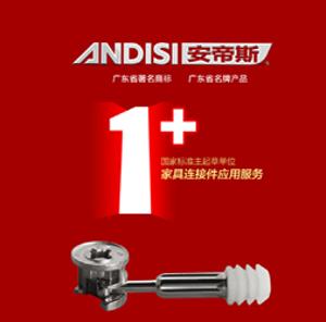 公司形象照