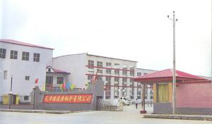 公司形象照