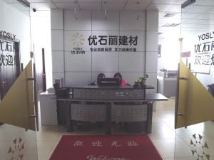公司形象照