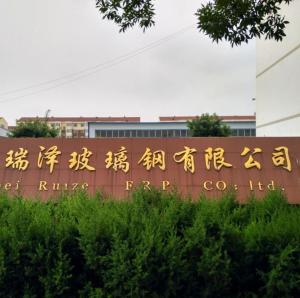 公司形象照