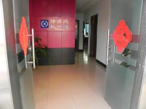公司形象照