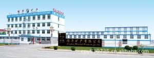 公司形象照
