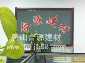公司形象照