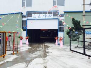 公司形象照