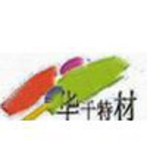 公司形象照