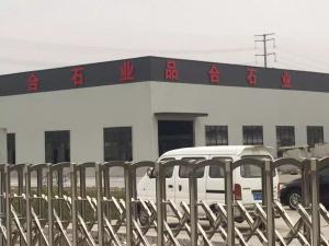 公司形象照