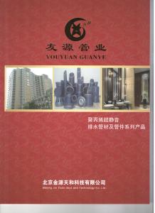 公司形象照
