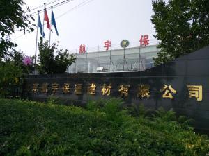 公司形象照