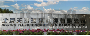 公司形象照