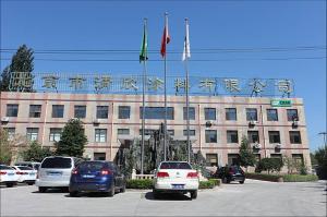 公司形象照