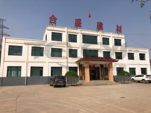 公司形象照