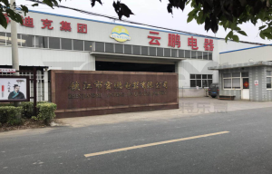 公司形象照