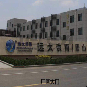 公司形象照