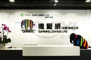 公司形象照