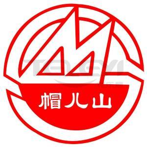 公司形象照