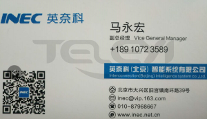 公司形象照